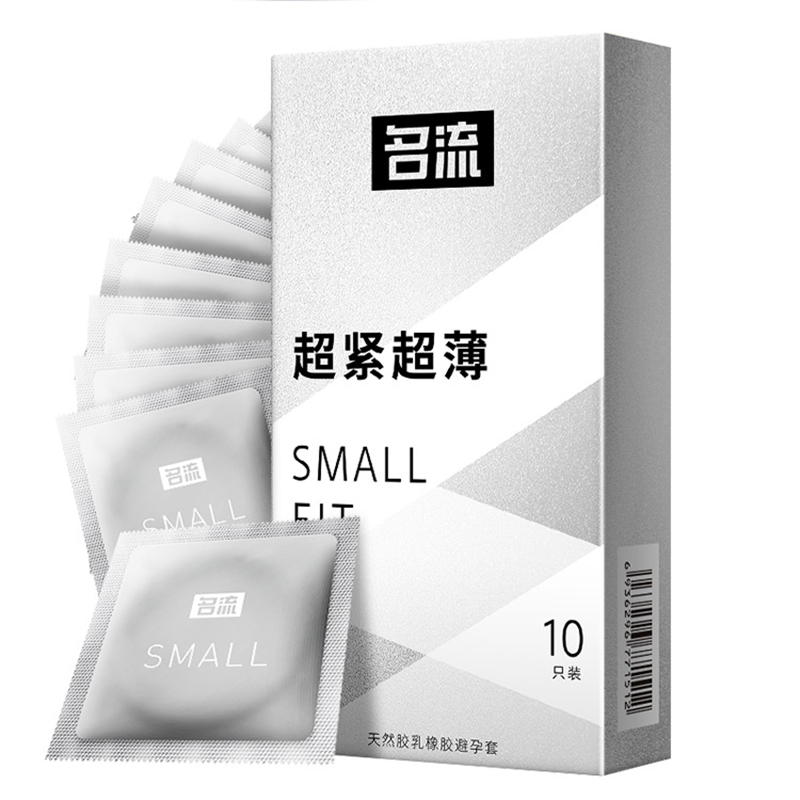 Mingliu 45mm Small Size Condoms for men Delay Ejaculation thin Tight Condom Penis Sleeve Natural Rubber Condones Contraception