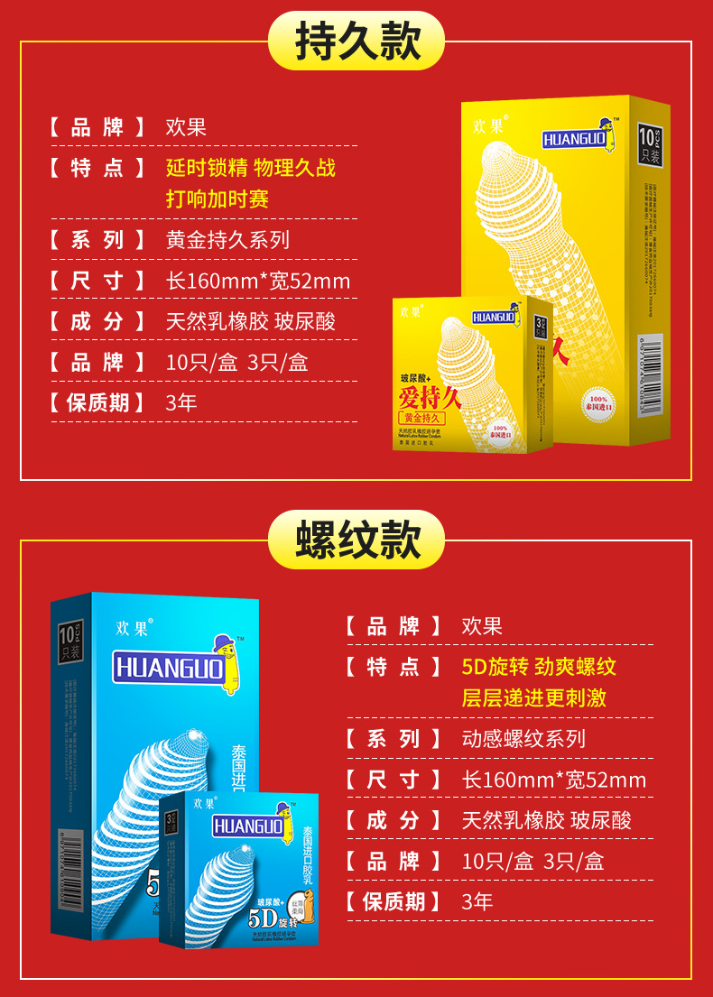 10PCS Nature Latex Condom Super Lubrication Large Particles G-spot Sex Delay Condom Sensitive Condoms for Men Adults Sex Toy 10PCS Nature Latex Condom Super Lubrication Large Particles G-spot Sex Delay Condom Sensitive Condoms for Men Adults Sex Toy