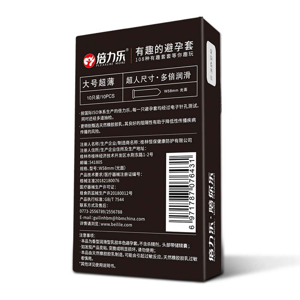 Large Size Condoms XXL Ultrathin Sex Toys Cock Penis Sleeves Extra Lubricated Latex Condom Contraception Sex Products for Men 18