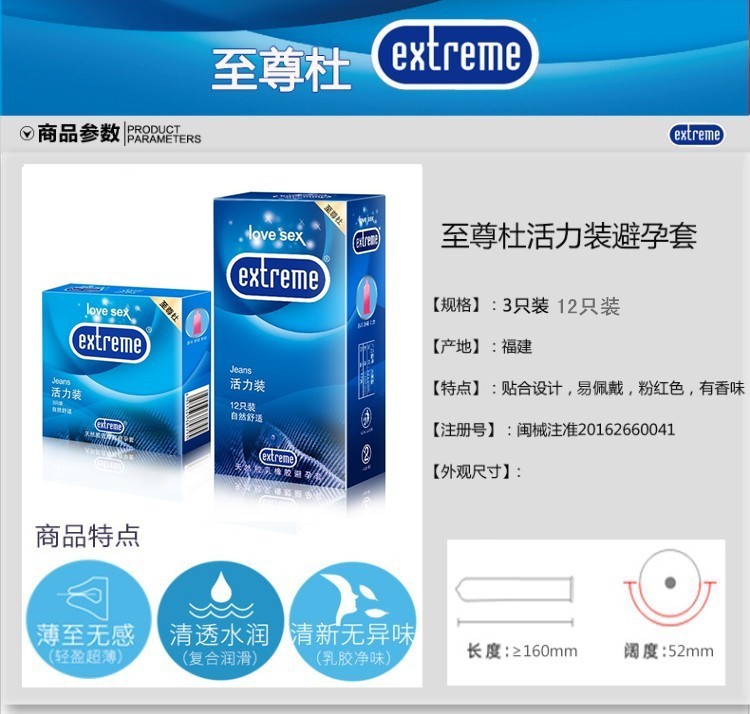 Men Condoms Natural Latex Penis Sleeve Sex Products Vaginal Stimulation Ultra Thin Condoms Safer Contraception