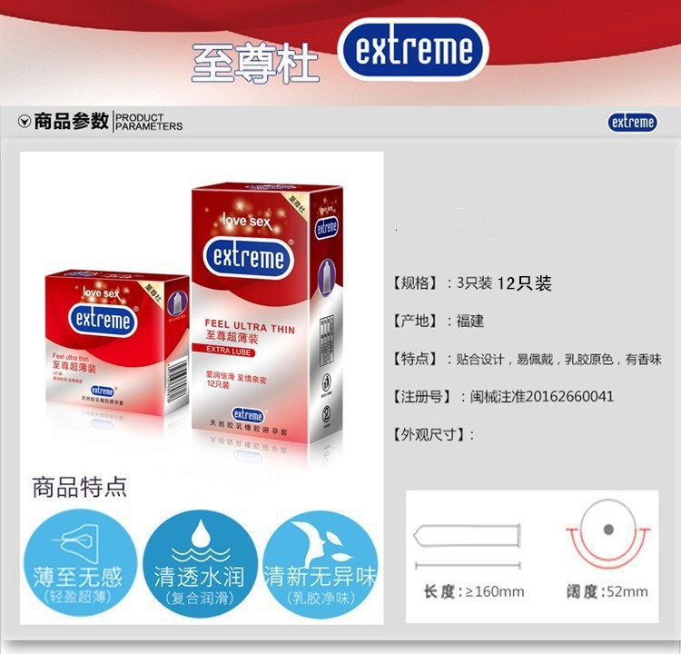 Men Condoms Natural Latex Penis Sleeve Sex Products Vaginal Stimulation Ultra Thin Condoms Safer Contraception