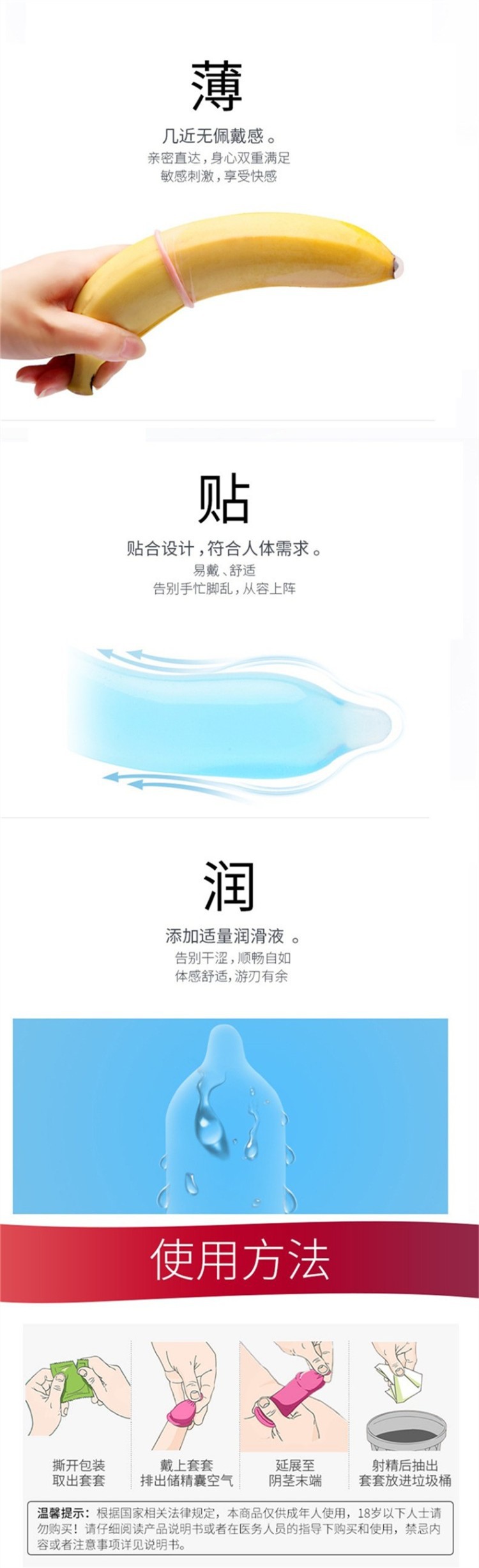 Men Condoms Natural Latex Penis Sleeve Sex Products Vaginal Stimulation Ultra Thin Condoms Safer Contraception