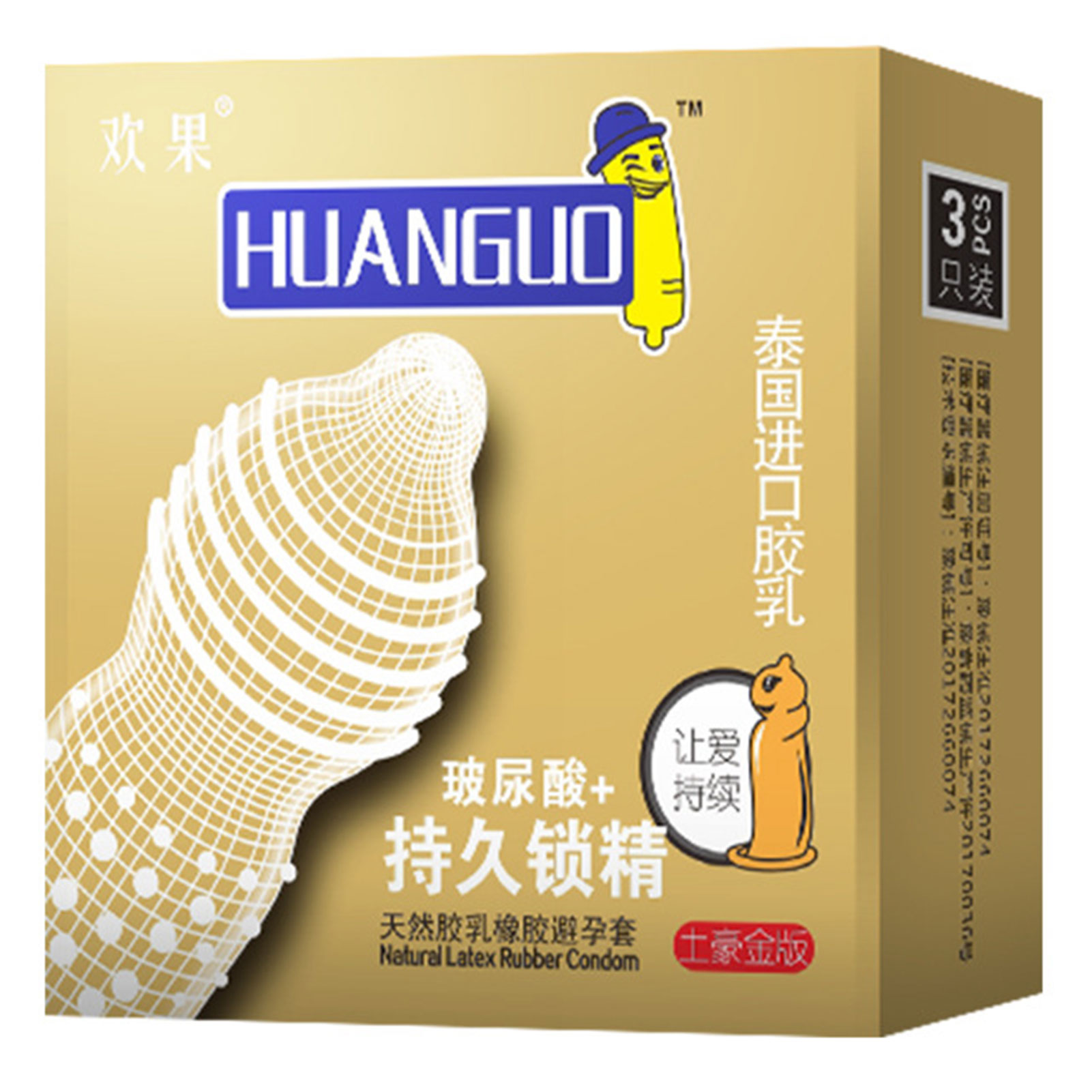Ultrathin Ribbed Condoms Long-lasting Sex Toys with Dotted Granular Threaded Passionate Lock Sperm Stimulation for Men Sex Goods