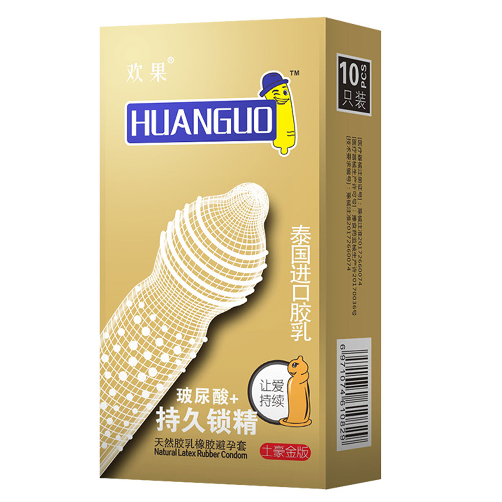 Ultrathin Ribbed Condoms Long-lasting Sex Toys with Dotted Granular Threaded Passionate Lock Sperm Stimulation for Men Sex Goods