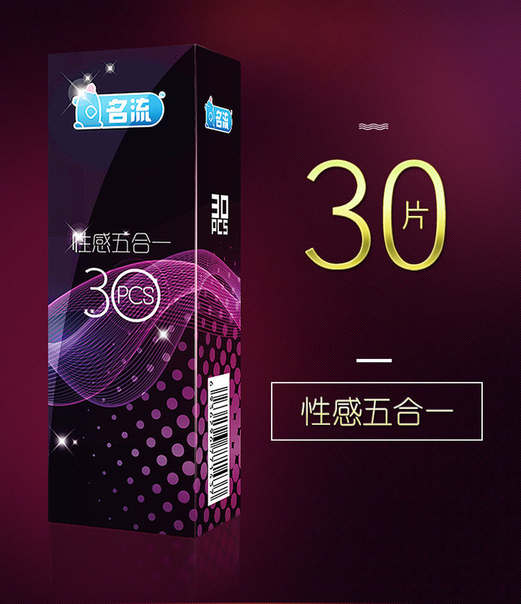 MingLiu Condoms 5 Types Sexy Latex Dots Pleasure Natural Rubber Penis Condoms For Men Sex Erotic Contraception