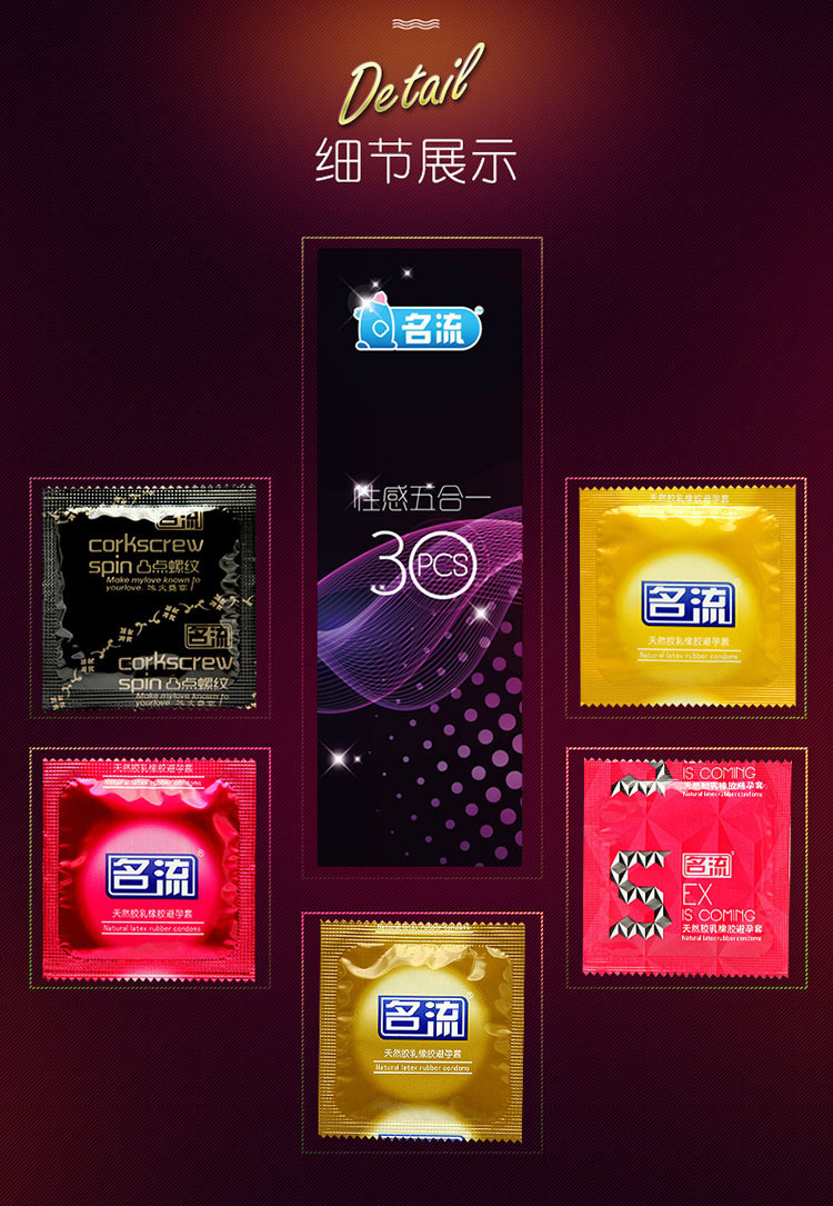 MingLiu Condoms 5 Types Sexy Latex Dots Pleasure Natural Rubber Penis Condoms For Men Sex Erotic Contraception
