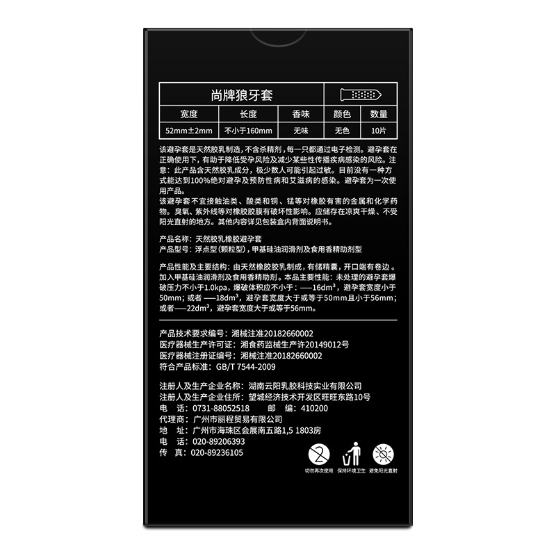 5D Dots Condoms with Tendrils Adult Sex Toys Granule Penis Sleeves For Mens Contraception Safety Condom Couple Sex Supplies Shop