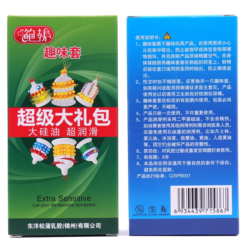 6PCS/Box Female G-spot Vaginal Stimulation Condoms Adult Sex Products Extra Sensitive Penis Sleeve Ribbed Dotted Spike Condom