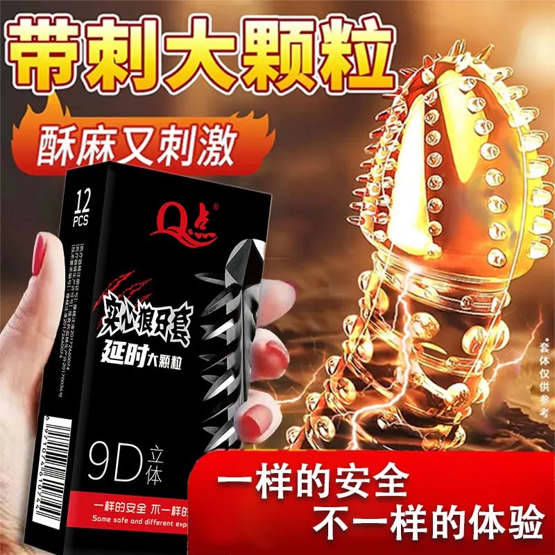 Large Paticles Condom Sex Toys 12PCS 3D Dotted Penis Sleeves Contraception Sex Goods Stimulation Vaginal Condoms Erotic Products Large Paticles Condom Sex Toys 12PCS 3D Dotted Penis Sleeves Contraception Sex Goods Stimulation Vaginal Condoms Erotic Products