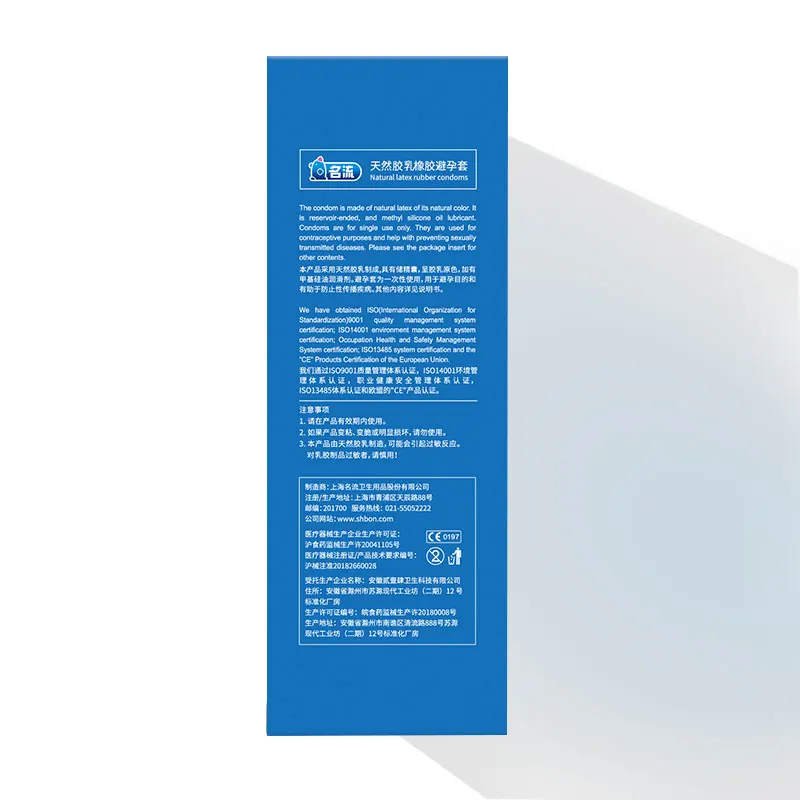 PERSONAGE 002 Ultra Thin 52mm Natural Latex Condoms Lubricated Smooth Long-lasting for Men Adult Intimate Sex Product