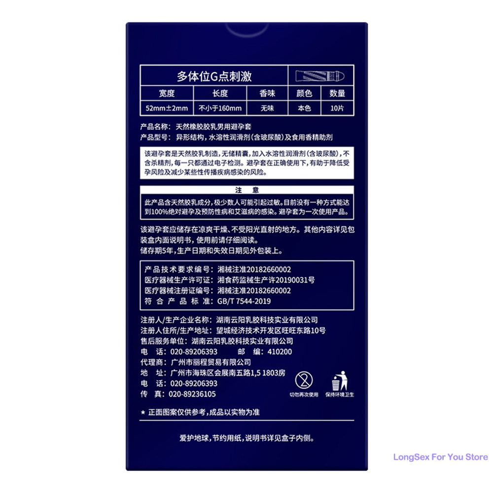 Elasun condoms with mustache  Mutual Climax orgasm Ribs condom for men delay ejaculation G spot Sex Delay Condom