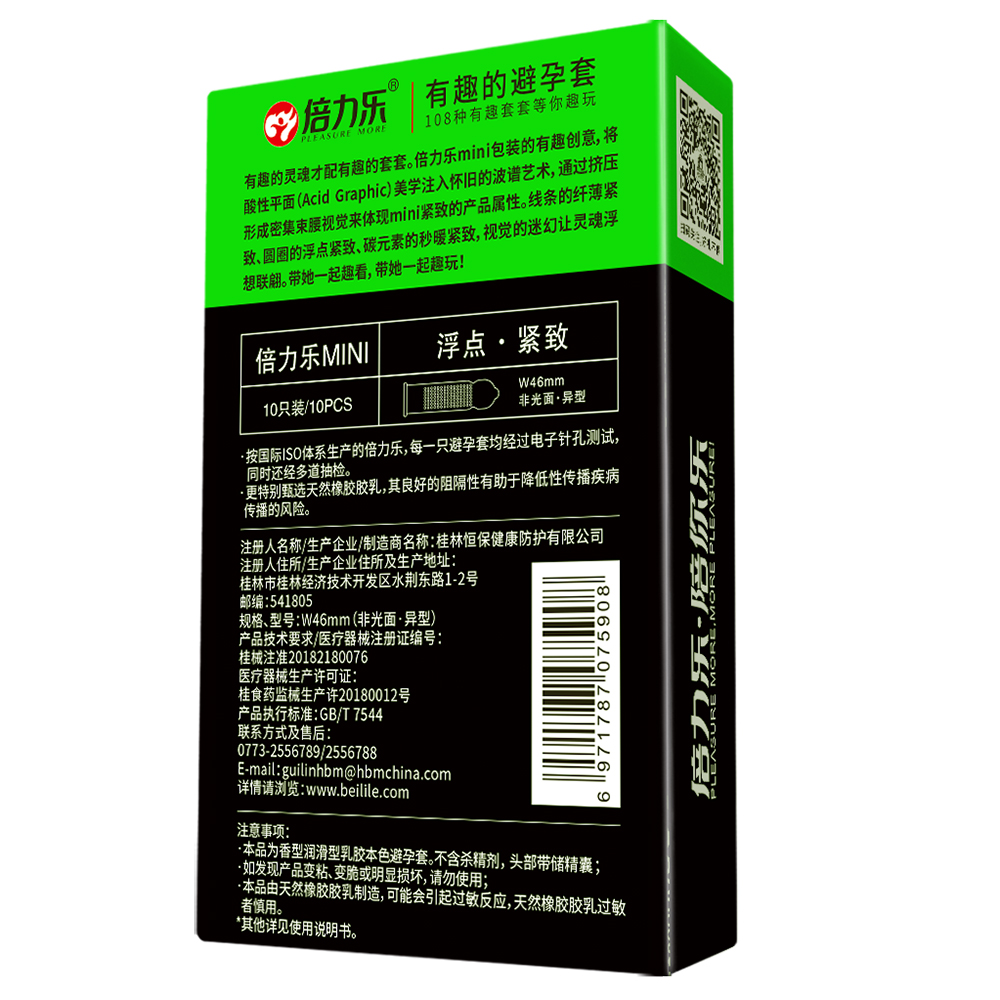 Ultra Thin Condoms S Size 46mm Mini Condom Super Thin Dotted Granular Tighten Sex Toys For Men Passionate Delay Ejaculation 18+