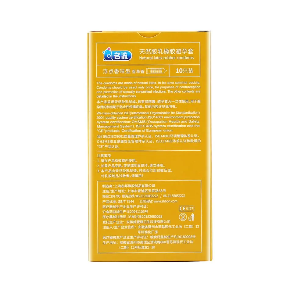 Personage Condoms For Men Delay Ejaculation Pleasure Dots G Spot Stimulation Condom Natural Latex Penis Sleeve Contraceptives
