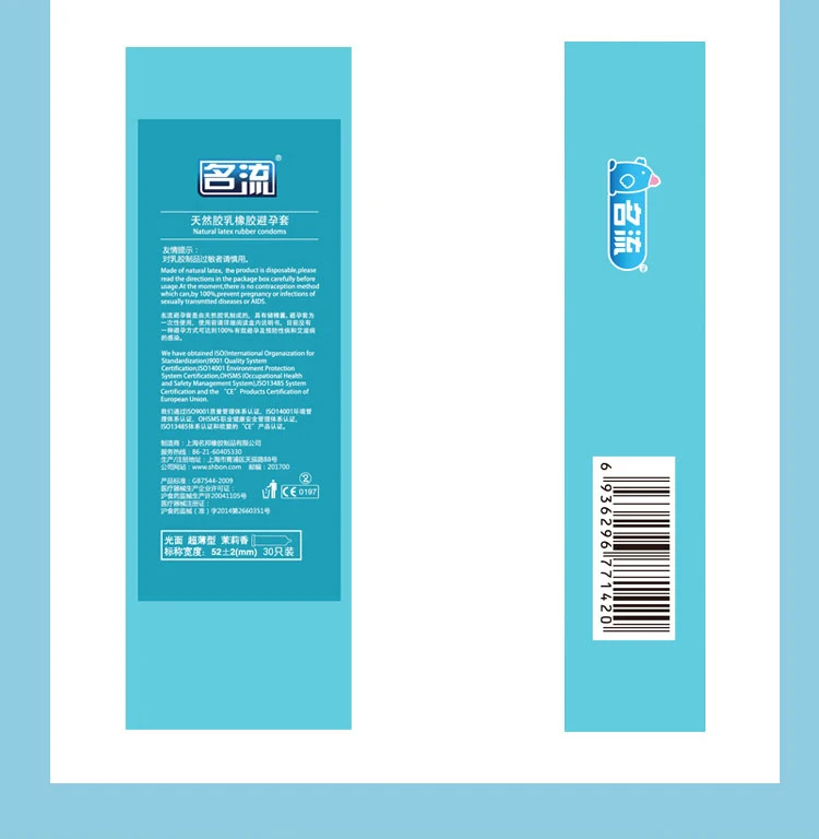 Super Ultra Thin Condoms 12/24/30pcs MingLiu Intimate Condone Sex Product Natural Rubber Latex Penis Sleeve long-lasting For Men Super Ultra Thin Condoms 12/24/30pcs MingLiu Intimate Condone Sex Product Natural Rubber Latex Penis Sleeve long-lasting For Men