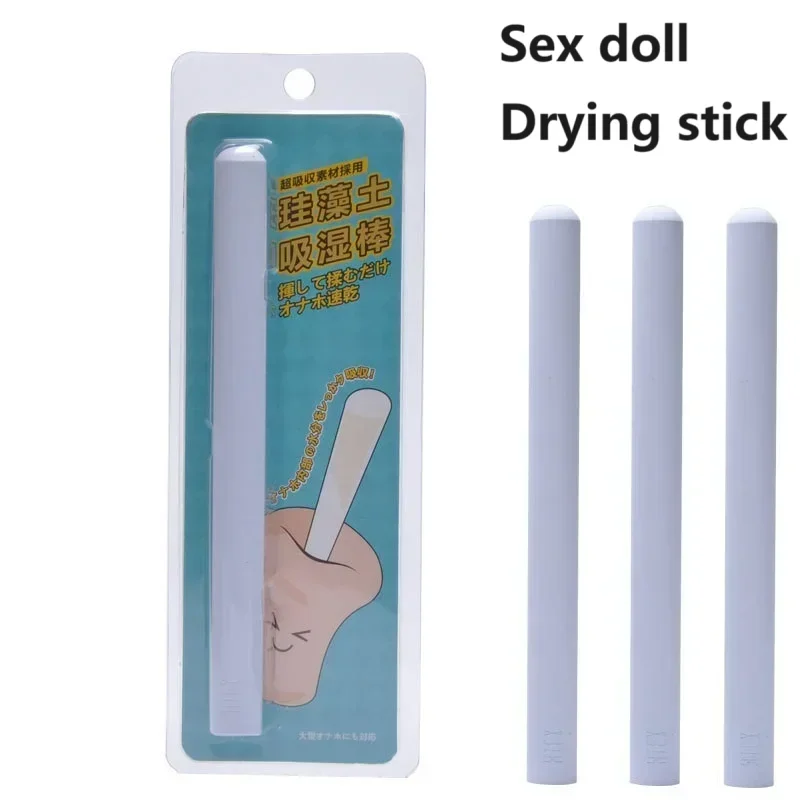 Drying and Dehumidifying Sticks for Sex Dolls Men's Masturbators Dehumidifying Clean Clothing Boxes Dry and Mildew Resistant
