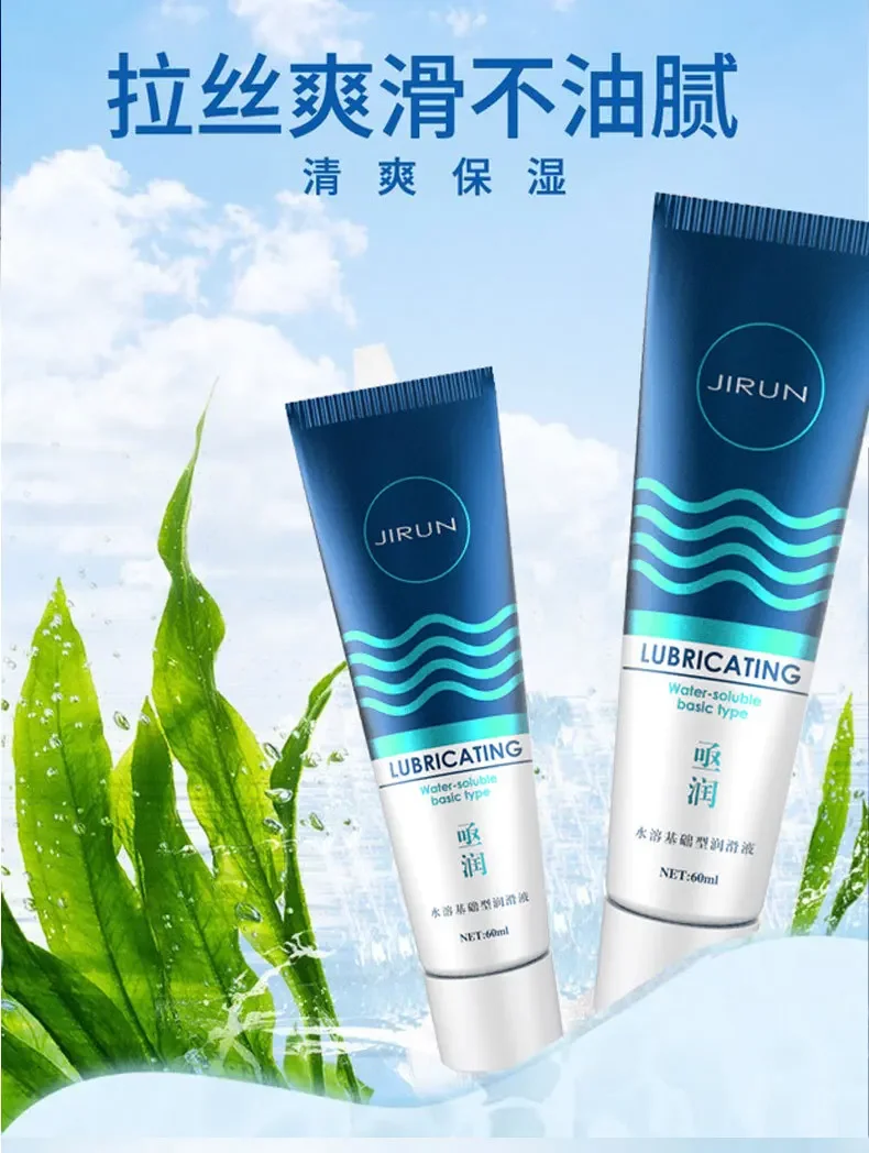 Female Orgasme Oil Intense Climax Repair Lubricant Best Narrowing Vaginal Tightening Shrinking Gel Cream Vaginal Product Sexshop