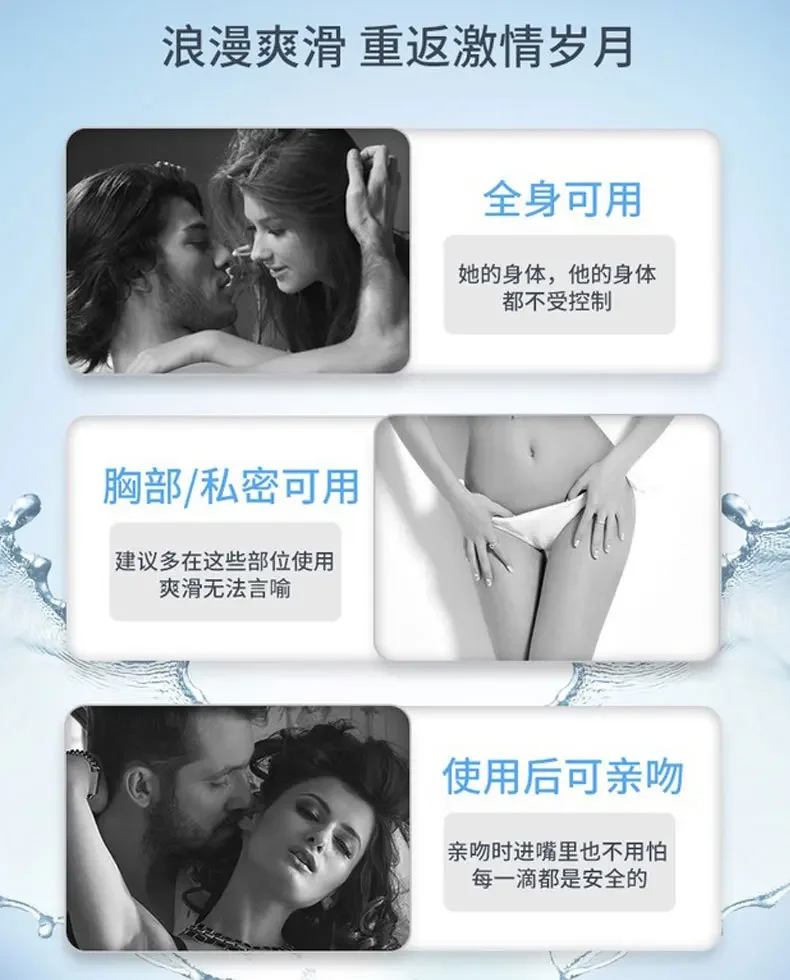 Female Orgasme Oil Intense Climax Repair Lubricant Best Narrowing Vaginal Tightening Shrinking Gel Cream Vaginal Product Sexshop