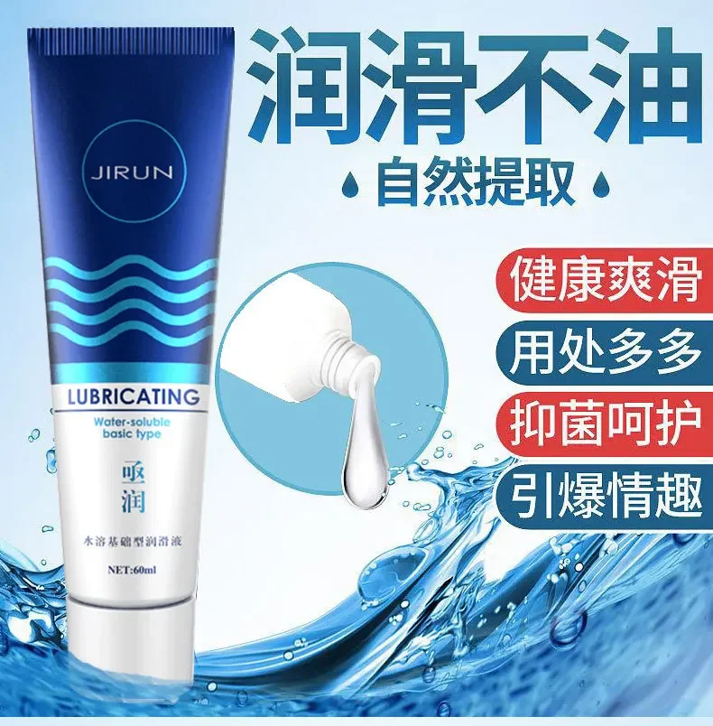 Female Orgasme Oil Intense Climax Repair Lubricant Best Narrowing Vaginal Tightening Shrinking Gel Cream Vaginal Product Sexshop