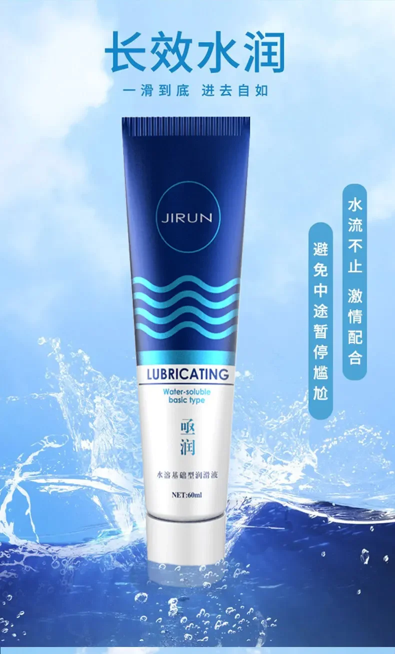 Female Orgasme Oil Intense Climax Repair Lubricant Best Narrowing Vaginal Tightening Shrinking Gel Cream Vaginal Product Sexshop