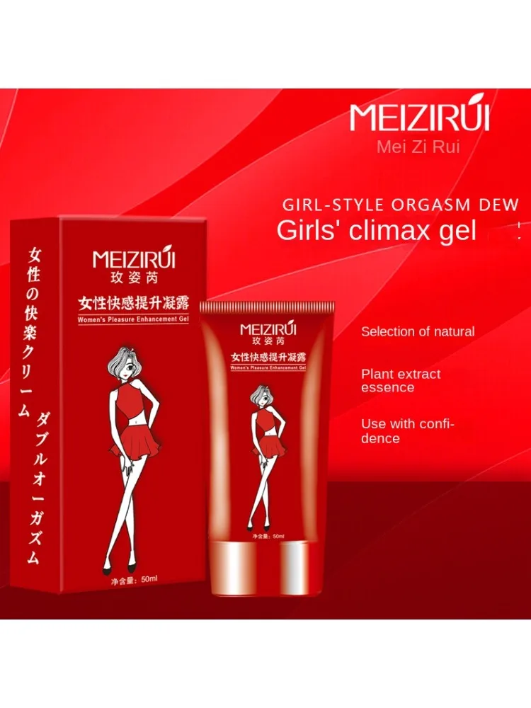 Sex Libido Stimulation Oil for Women Strong Orgasm Squirting Stimulating Increase Cream Orgasmic Gel Clitoris Vaginal Tightening