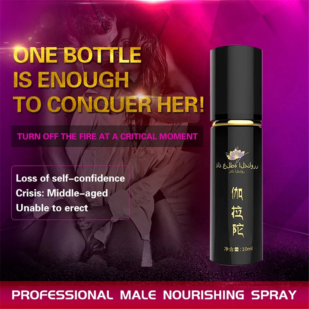 Sex Delay Spray For Men Big Penis Male Lasting Products Anti Premature Ejaculation Long 60 Minutes Penis Enlargment Oil Sex Delay Spray For Men Big Penis Male Lasting Products Anti Premature Ejaculation Long 60 Minutes Penis Enlargment Oil