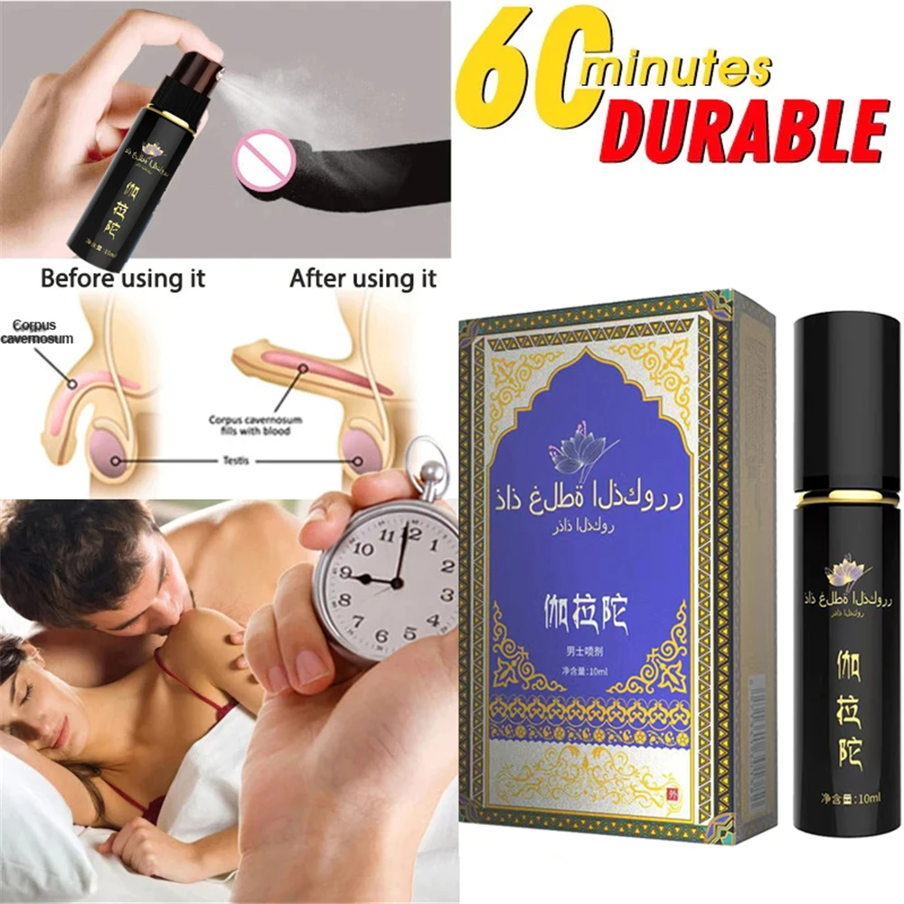 Sex Delay Spray For Men Big Penis Male Lasting Products Anti Premature Ejaculation Long 60 Minutes Penis Enlargment Oil Sex Delay Spray For Men Big Penis Male Lasting Products Anti Premature Ejaculation Long 60 Minutes Penis Enlargment Oil