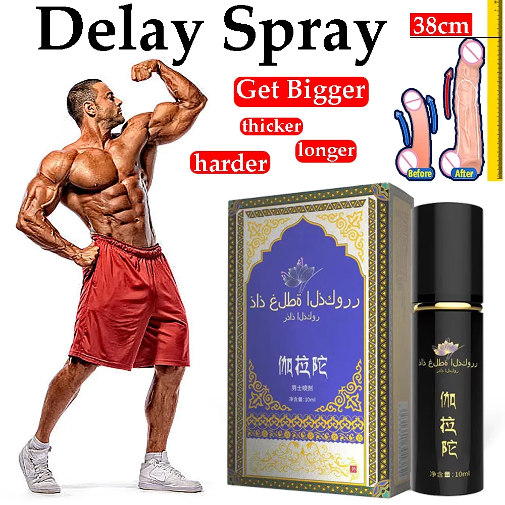 Sex Delay Spray For Men Big Penis Male Lasting Products Anti Premature Ejaculation Long 60 Minutes Penis Enlargment Oil Sex Delay Spray For Men Big Penis Male Lasting Products Anti Premature Ejaculation Long 60 Minutes Penis Enlargment Oil