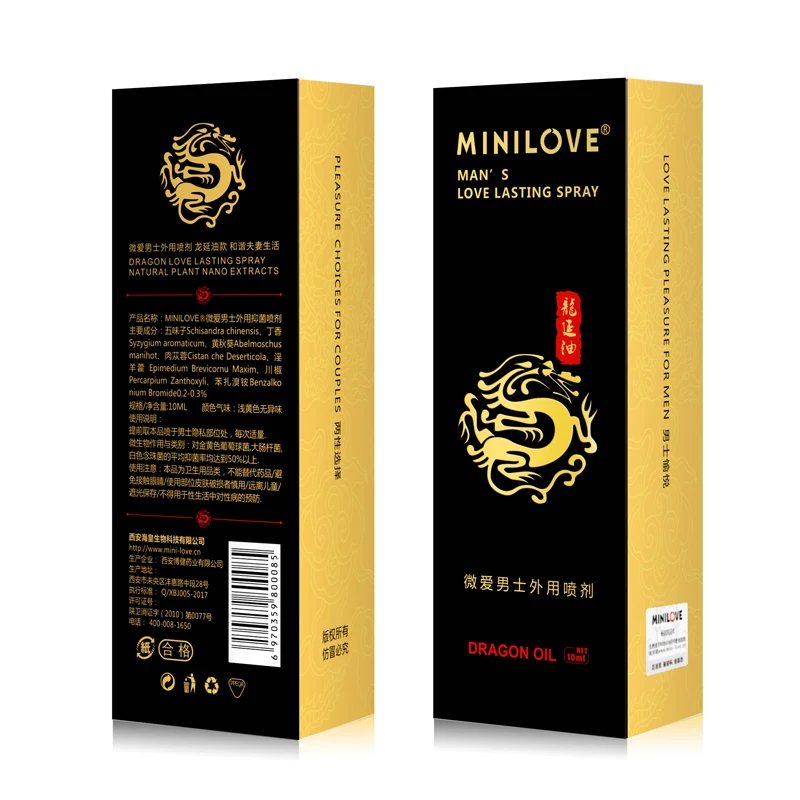 10ml Male Poweful Sex Delay Spray Sex Products for Penis Men Prevent Premature Ejaculation Adult Sex Lubricant Delay Ejaculation 10ml Male Poweful Sex Delay Spray Sex Products for Penis Men Prevent Premature Ejaculation Adult Sex Lubricant Delay Ejaculation
