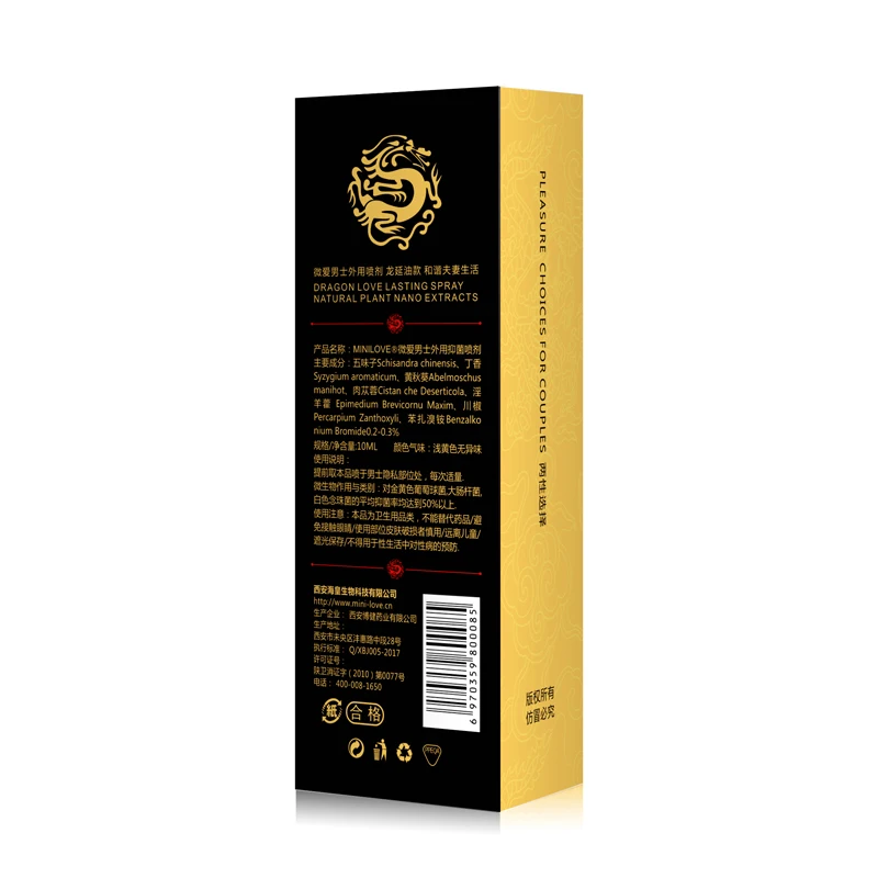 10ml Male Poweful Sex Delay Spray Sex Products for Penis Men Prevent Premature Ejaculation Adult Sex Lubricant Delay Ejaculation 10ml Male Poweful Sex Delay Spray Sex Products for Penis Men Prevent Premature Ejaculation Adult Sex Lubricant Delay Ejaculation
