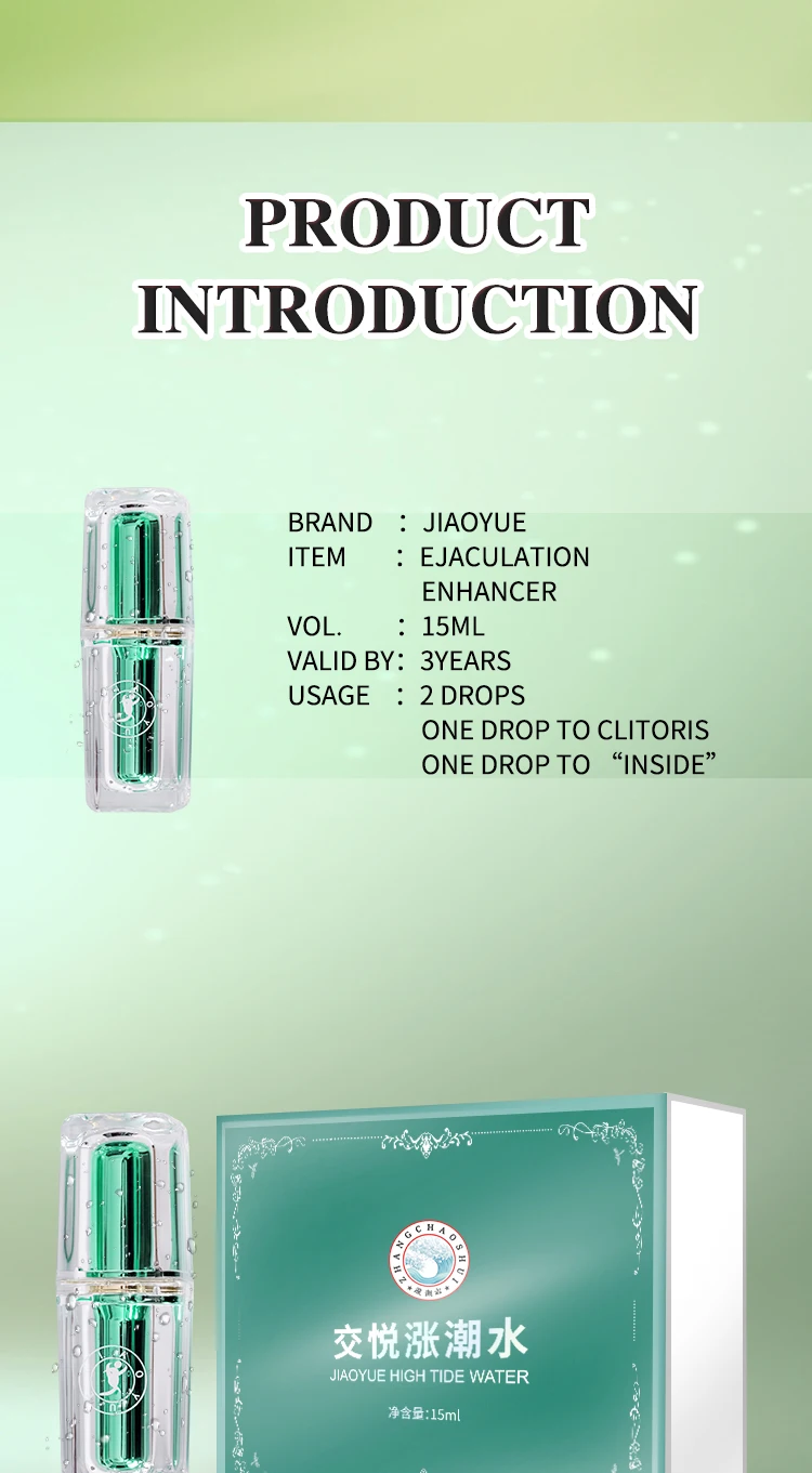 New Female Exciter For Women Orgasm Vagina Gel Moistening Enhancer Sex Aphrodisiac Increase Sexual Climax Tight Water Adult 18