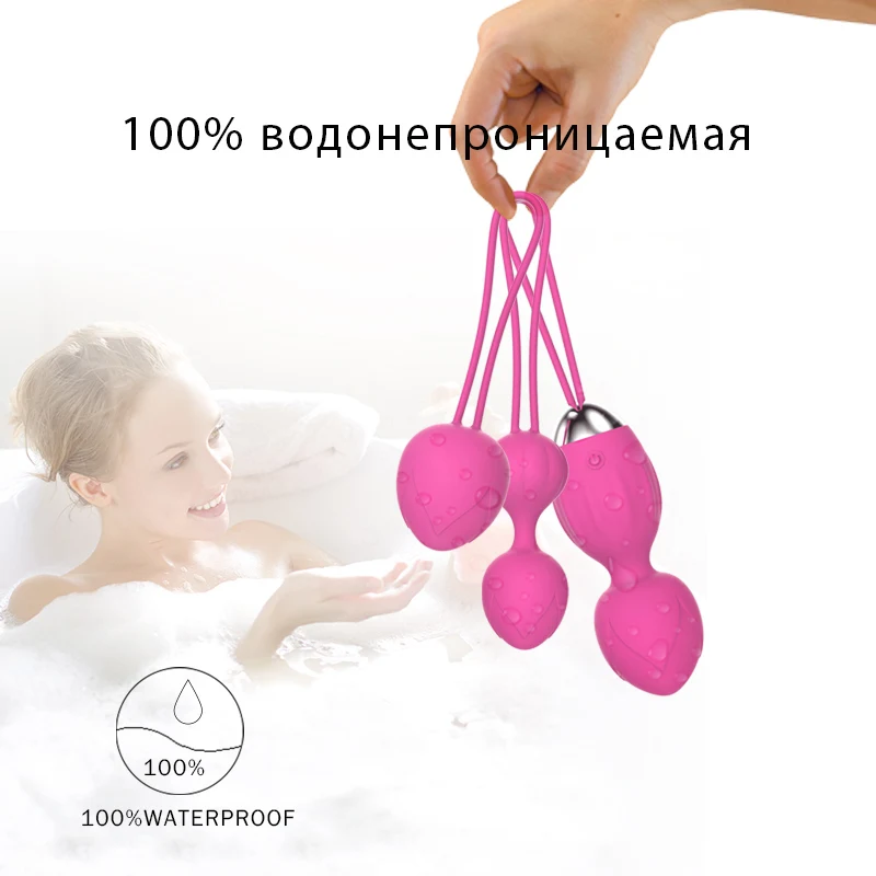 Safe Silicone Smart Ball Kegel Ball Vagina Tighten Exercise Sex Machine Vaginal Geisha Ball Trainer Sex Toy for Women