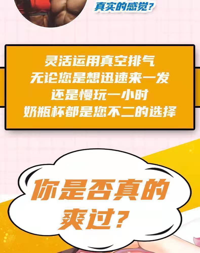 Men Stroker Toys Male Masturbator Feeder Sex Toys For Men Vagina Silicone Soft Adult Toys Pussy Oral Pocket Masturbating Machine Men Stroker Toys Male Masturbator Feeder Sex Toys For Men Vagina Silicone Soft Adult Toys Pussy Oral Pocket Masturbating Machine