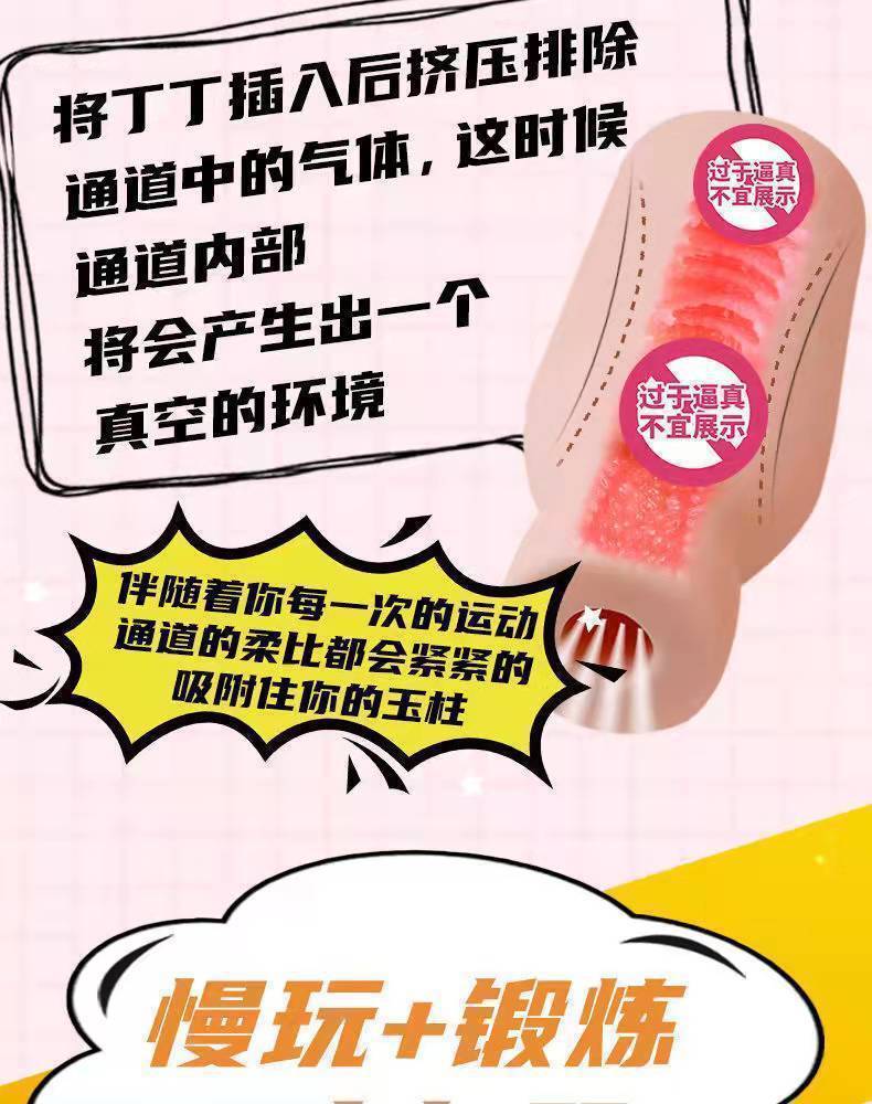 Men Stroker Toys Male Masturbator Feeder Sex Toys For Men Vagina Silicone Soft Adult Toys Pussy Oral Pocket Masturbating Machine Men Stroker Toys Male Masturbator Feeder Sex Toys For Men Vagina Silicone Soft Adult Toys Pussy Oral Pocket Masturbating Machine