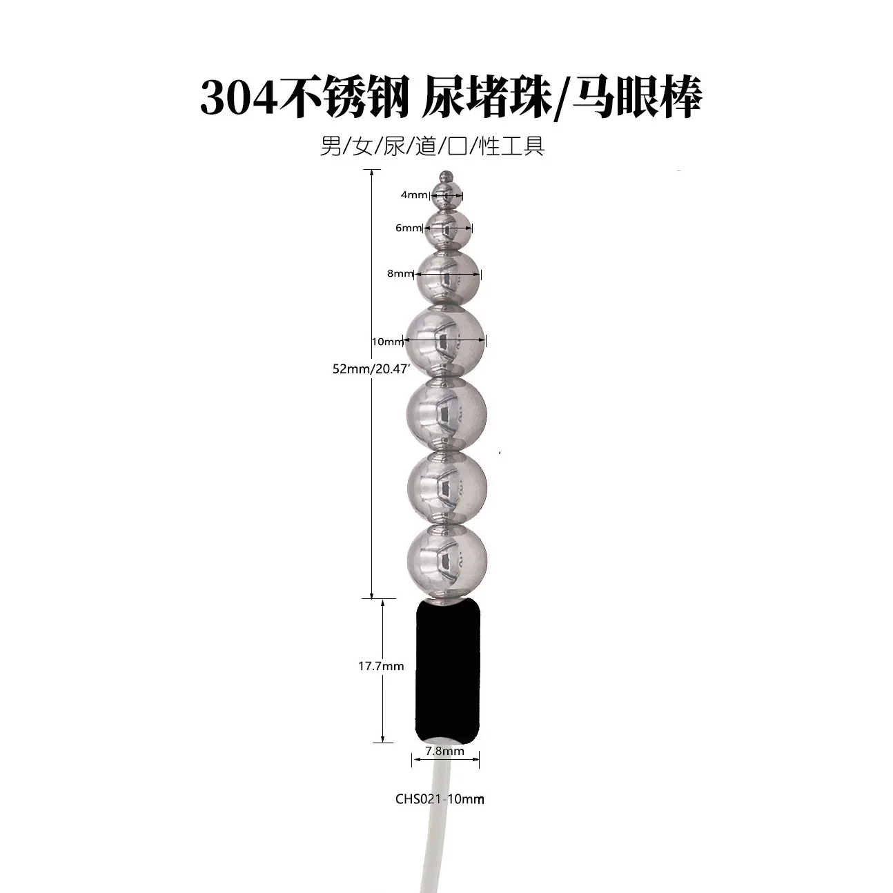 Penis Plug Therapy Massager Penis Rings Health Electric Shock Cock Rings Urethral Dilator Medical Themed Tool Sex Toys For Men