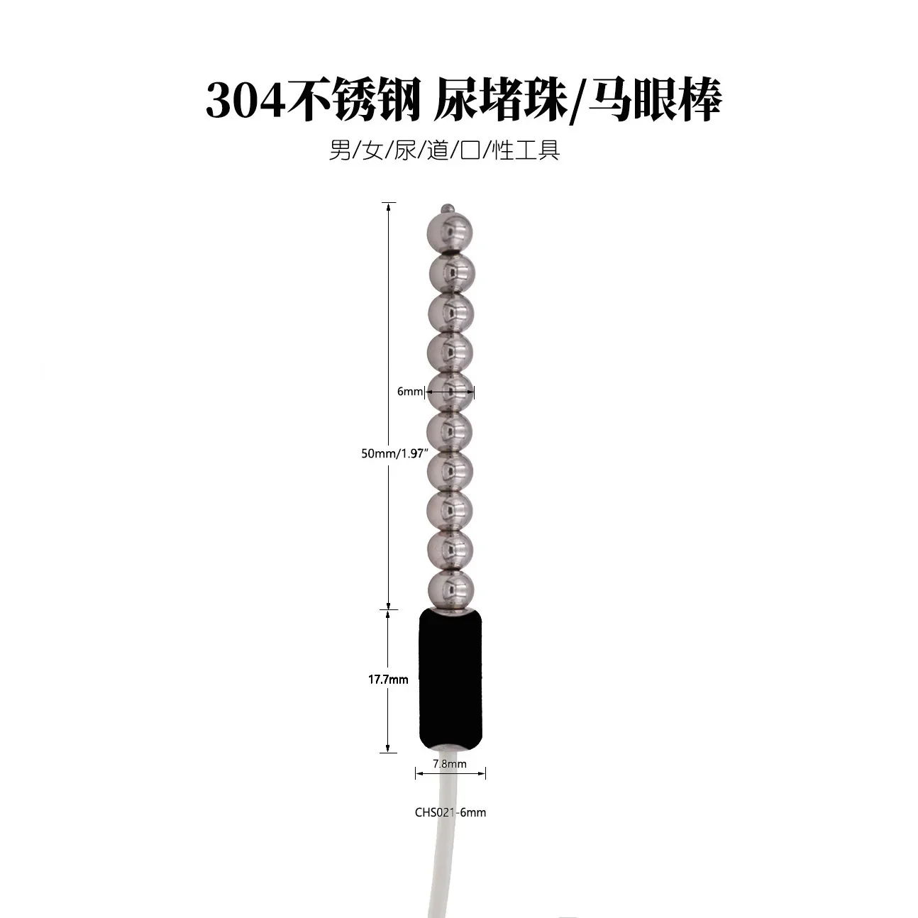 Penis Plug Therapy Massager Penis Rings Health Electric Shock Cock Rings Urethral Dilator Medical Themed Tool Sex Toys For Men