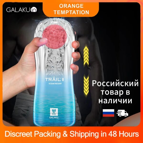 Male Masturbators Soft Pussy Sex Toys Real Vagina Adult Endurance Exercise Erotic Vacuum Pocket Masturbation Cup for Men