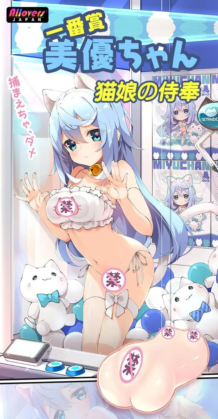 Japan Neko Loli Soft Male Masturbation Onahole Pussy Realistic Vagina buttocks Men Stroker Anime Penis Trainer Adult Sex Toy Japan Neko Loli Soft Male Masturbation Onahole Pussy Realistic Vagina buttocks Men Stroker Anime Penis Trainer Adult Sex Toy