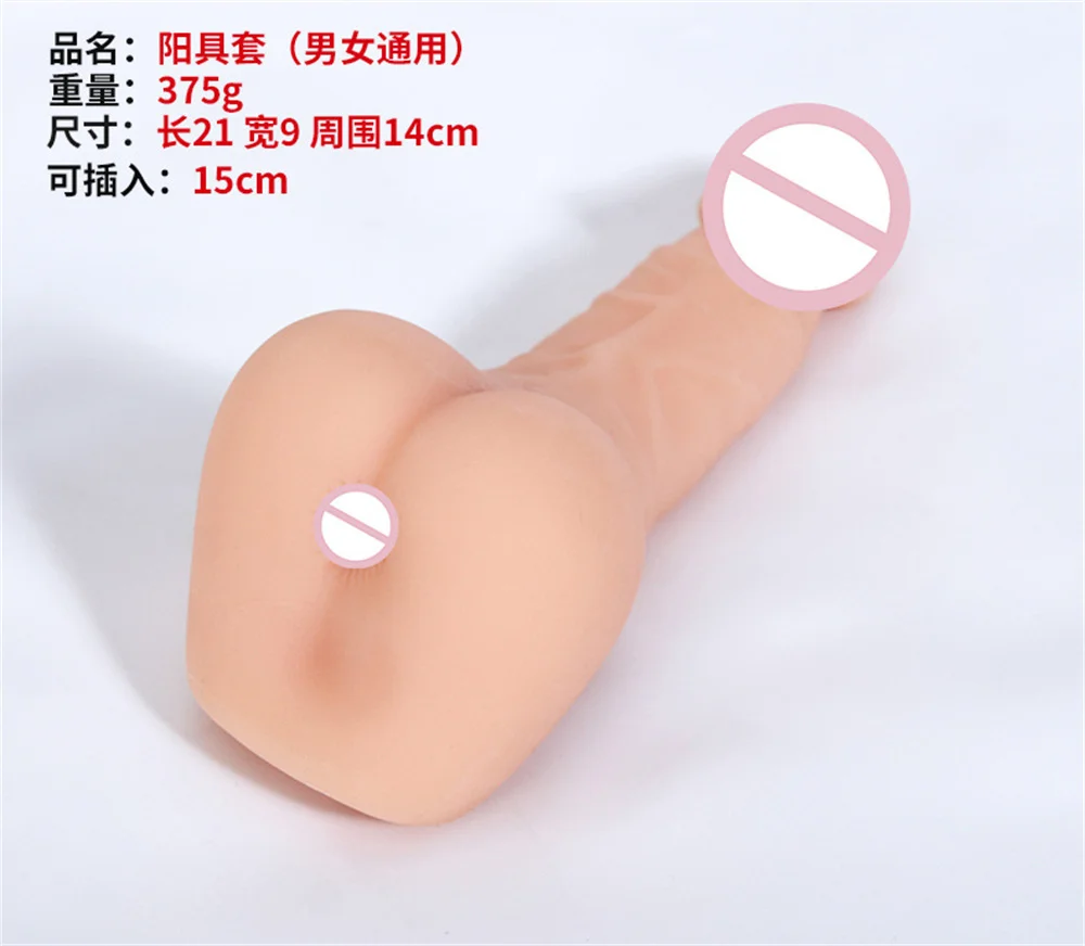 Sexy Sex Toys For Couples Realistic Penis Dildo Artificial Vagina Insert Anal Plug Pocket Pussy Toy 18 Male Gay Masturbation Cup