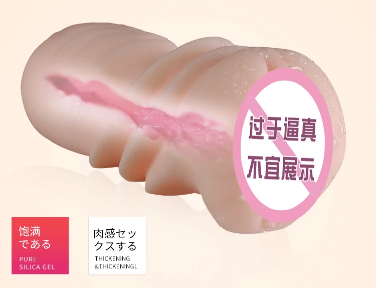 Male Masturbaters Realistic Silicone Vagina Anal Pocket Pusssy Real Silicone Male Masturbator Pocket Vagina Sex Toys For Men