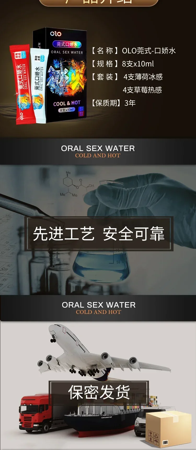 Olo Oral Water Blowjob Edible Lubricant Strawberry Flavor Flirt Exciting Lubricants Toys For Women Men Couples Shop