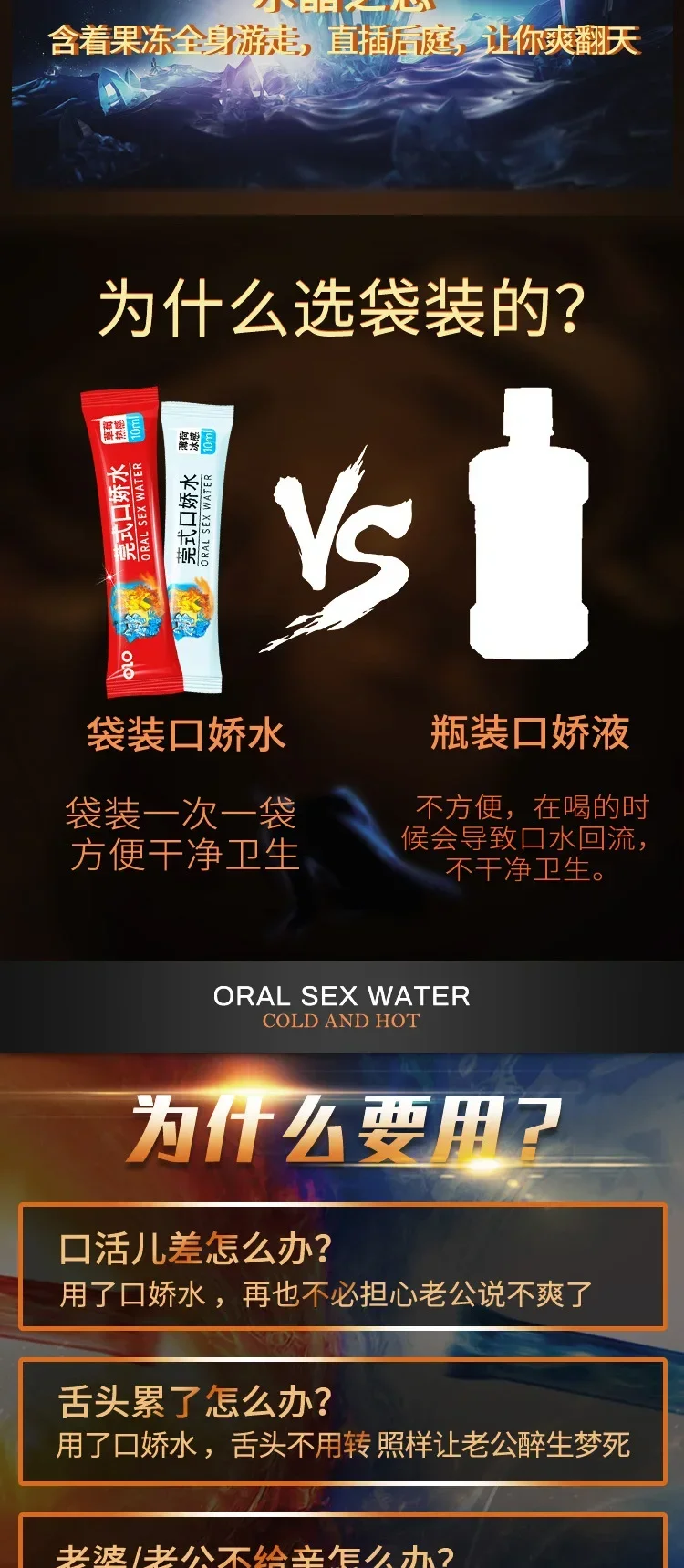 Olo Oral Water Blowjob Edible Lubricant Strawberry Flavor Flirt Exciting Lubricants Toys For Women Men Couples Shop