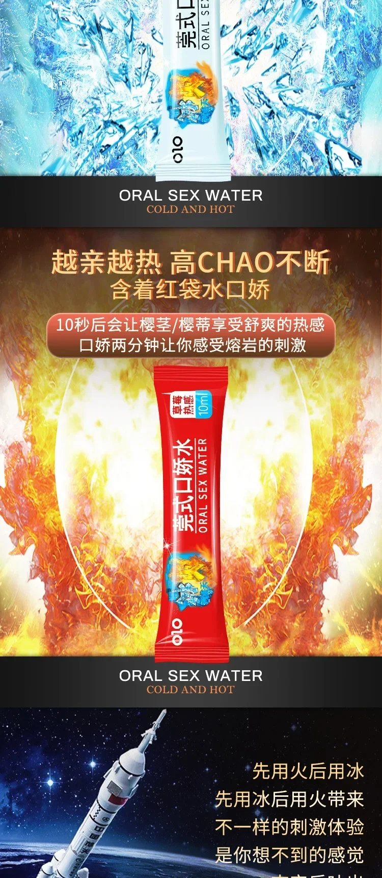 Olo Oral Water Blowjob Edible Lubricant Strawberry Flavor Flirt Exciting Lubricants Toys For Women Men Couples Shop