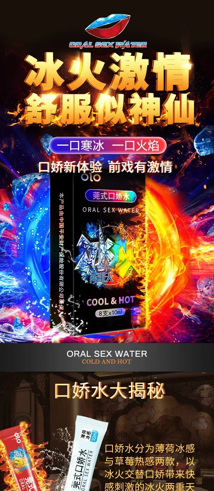 Olo Oral Water Blowjob Edible Lubricant Strawberry Flavor Flirt Exciting Lubricants Toys For Women Men Couples Shop