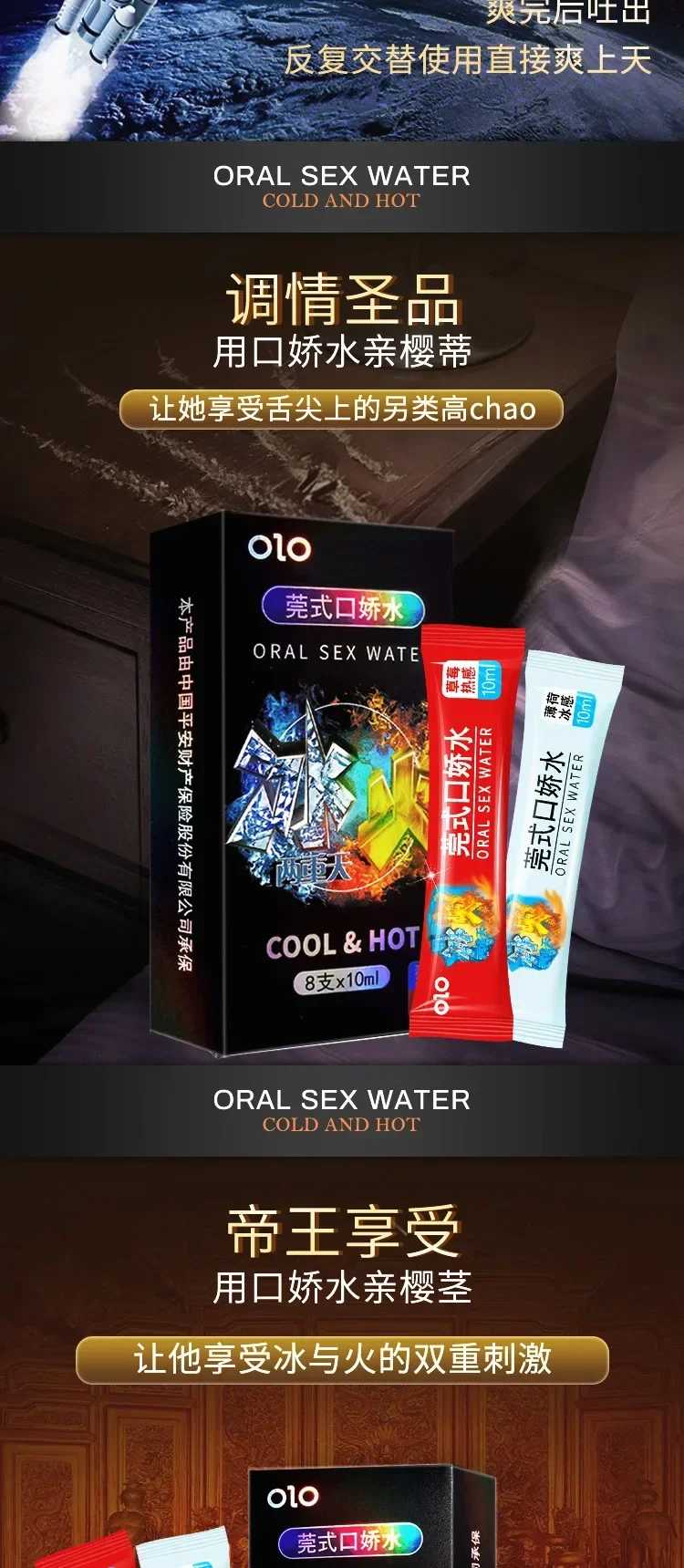 Olo Oral Water Blowjob Edible Lubricant Strawberry Flavor Flirt Exciting Lubricants Toys For Women Men Couples Shop