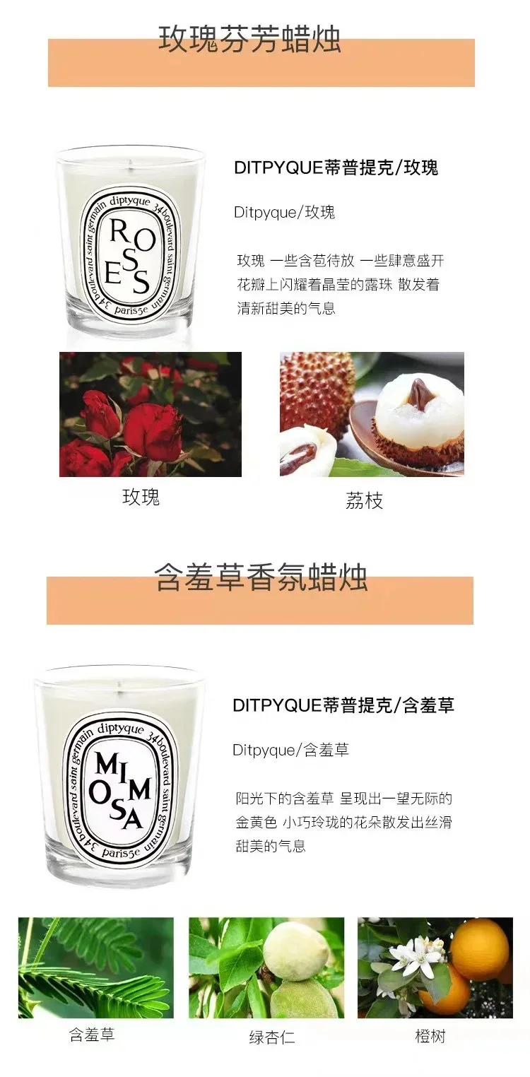 Diptyques Candles Fragrance Diffuser High Quality Aromatherapy Perfume Aroma Gift Scent Natural Diffuser Romantic Home Decor Diptyques Candles Fragrance Diffuser High Quality Aromatherapy Perfume Aroma Gift Scent Natural Diffuser Romantic Home Decor 