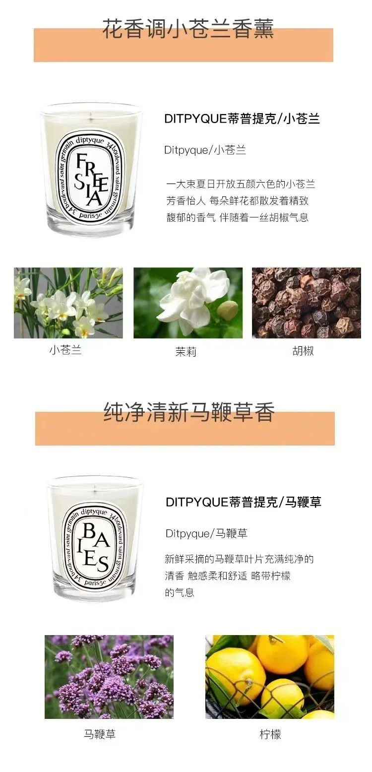 Diptyques Candles Fragrance Diffuser High Quality Aromatherapy Perfume Aroma Gift Scent Natural Diffuser Romantic Home Decor Diptyques Candles Fragrance Diffuser High Quality Aromatherapy Perfume Aroma Gift Scent Natural Diffuser Romantic Home Decor 