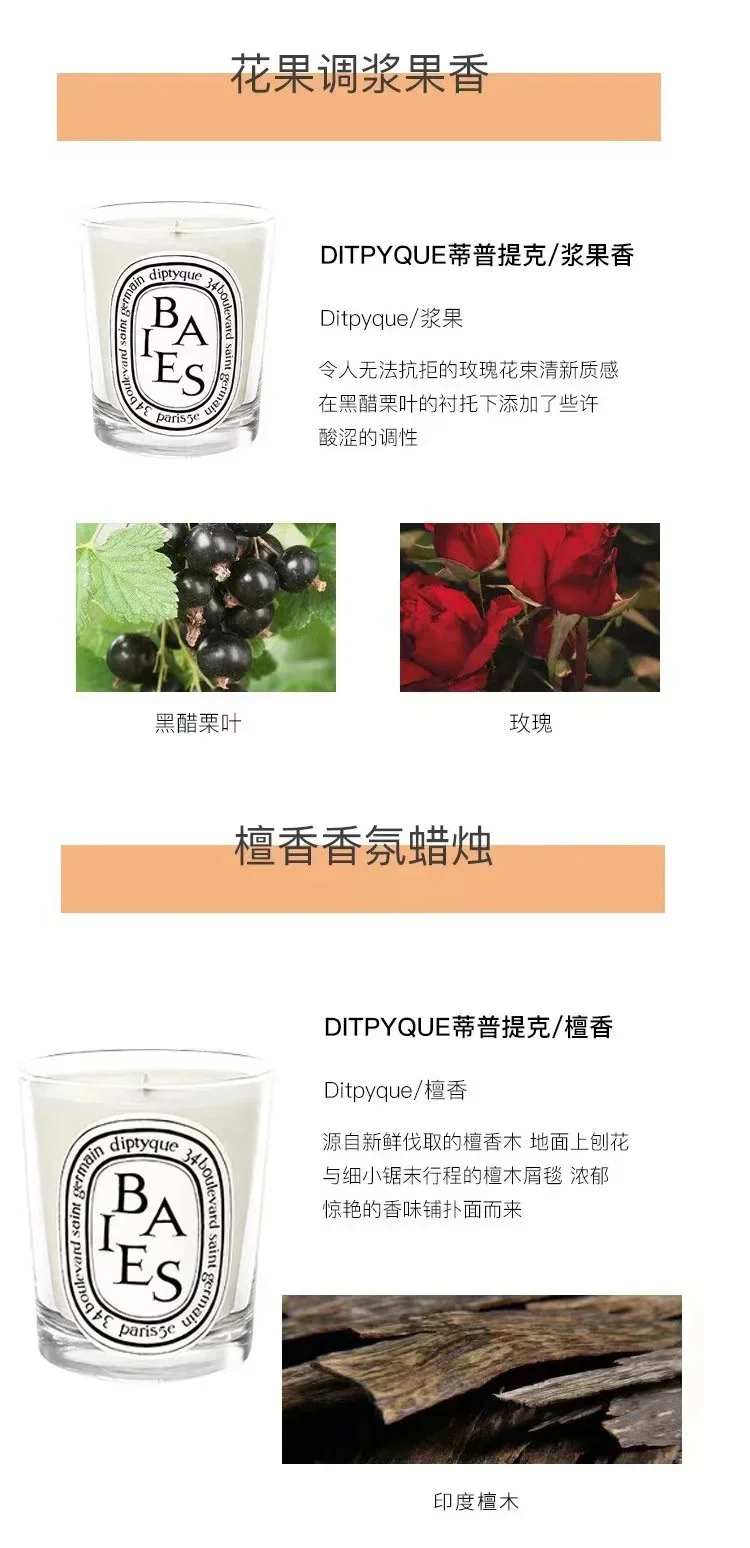 Diptyques Candles Fragrance Diffuser High Quality Aromatherapy Perfume Aroma Gift Scent Natural Diffuser Romantic Home Decor Diptyques Candles Fragrance Diffuser High Quality Aromatherapy Perfume Aroma Gift Scent Natural Diffuser Romantic Home Decor 