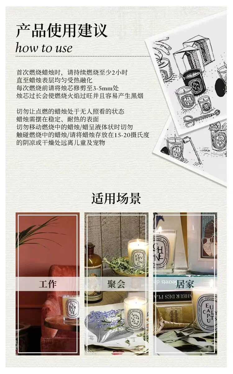 Diptyques Candles Fragrance Diffuser High Quality Aromatherapy Perfume Aroma Gift Scent Natural Diffuser Romantic Home Decor Diptyques Candles Fragrance Diffuser High Quality Aromatherapy Perfume Aroma Gift Scent Natural Diffuser Romantic Home Decor 