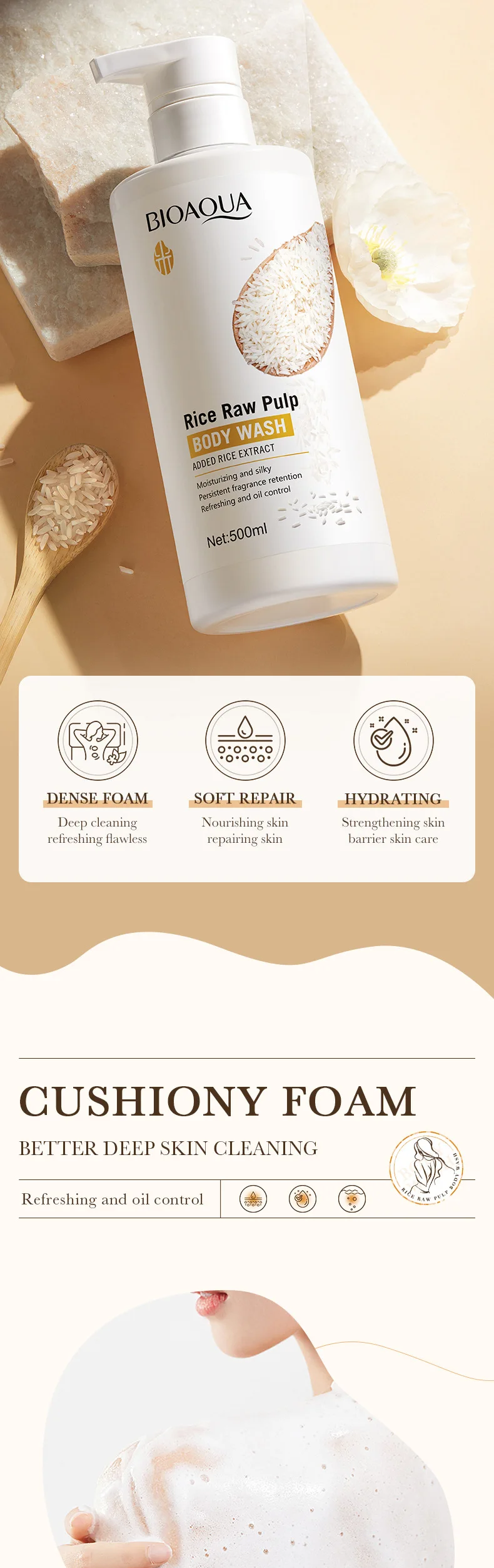 BIOAOUA Rice Body Wash Brightening Cleansing Shower Gel Moisturizing Silky Refreshing Oil Control Persistent Fragrance 500ml
