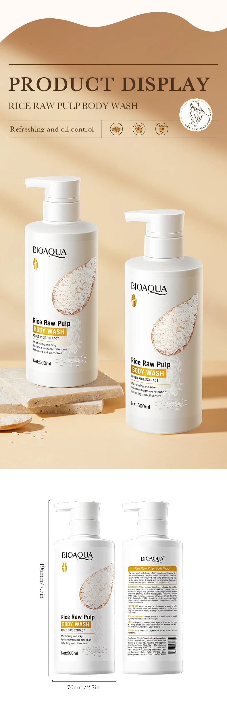 BIOAOUA Rice Body Wash Brightening Cleansing Shower Gel Moisturizing Silky Refreshing Oil Control Persistent Fragrance 500ml